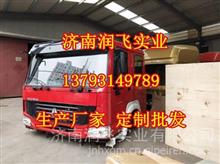 【供應(yīng)江鈴重汽威龍卡車汽車配件市場 汽車零配件 農(nóng)機配件配件網(wǎng) ,l458價格,圖片,配件廠家】